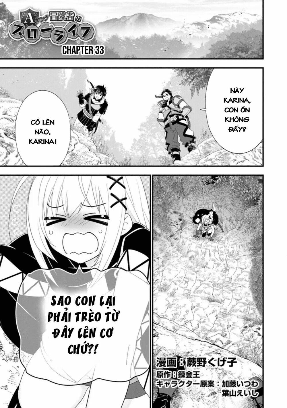 A-Rank Boukensha No Slow Life Chapter 33 - Trang 2