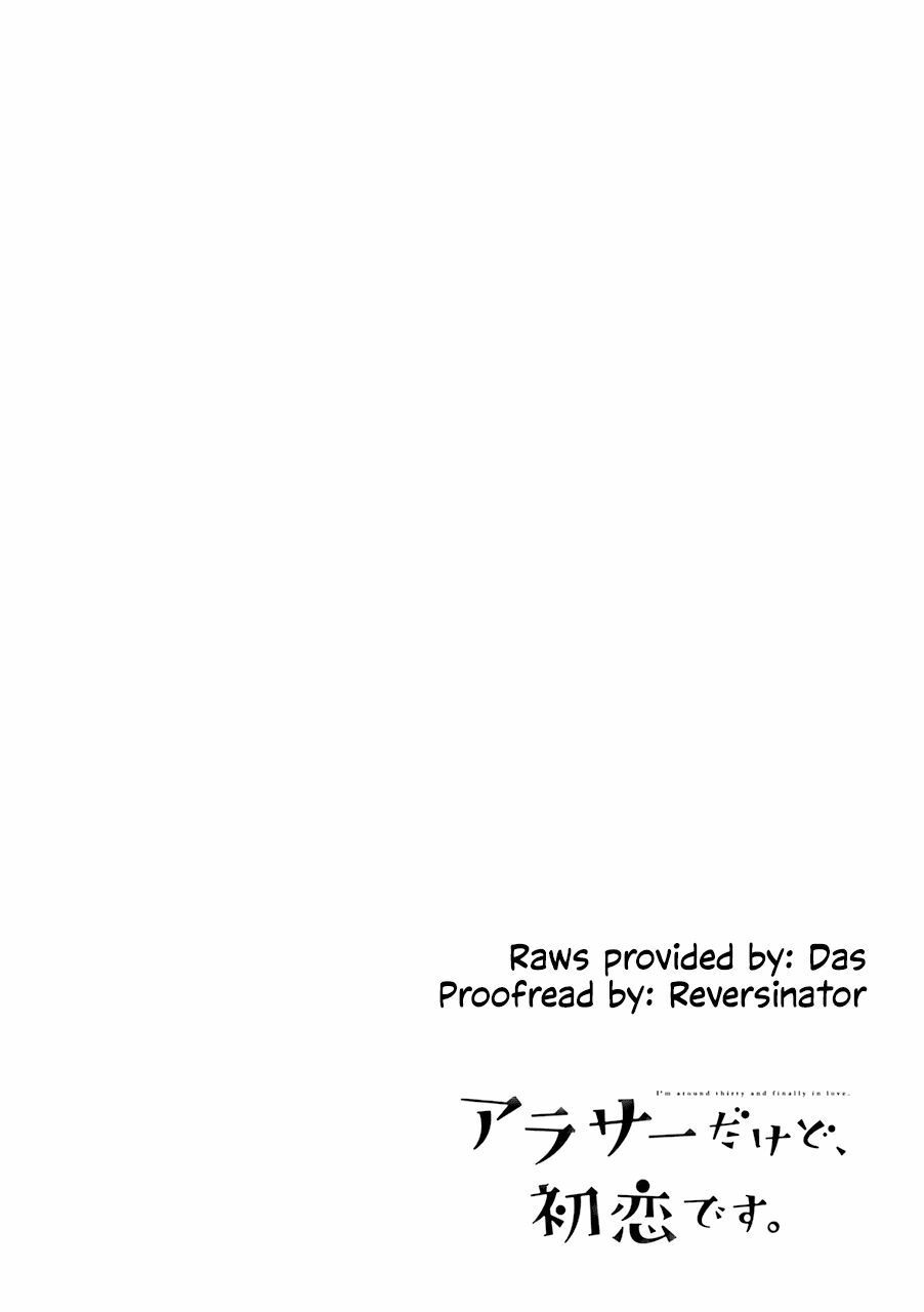 Arasa Dakedo, Hatsukoi Desu Chapter 2 - Trang 2