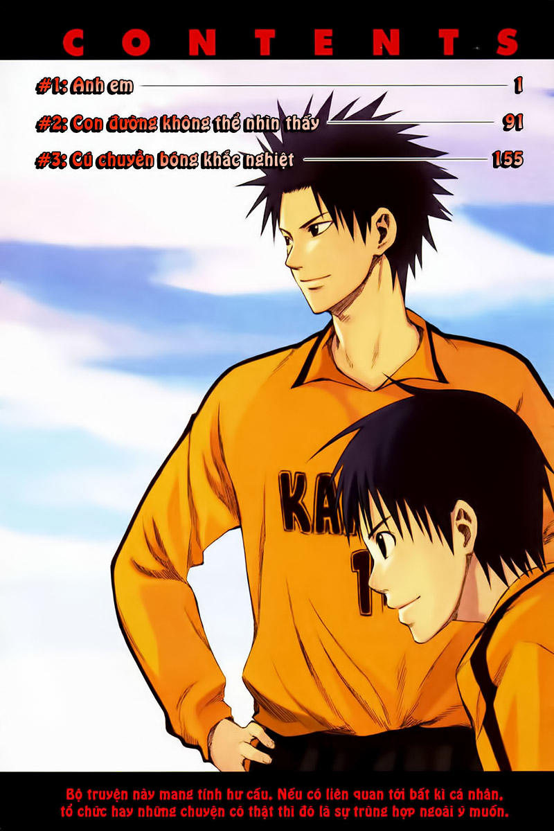 Area No Kishi Chapter 1 - Trang 2