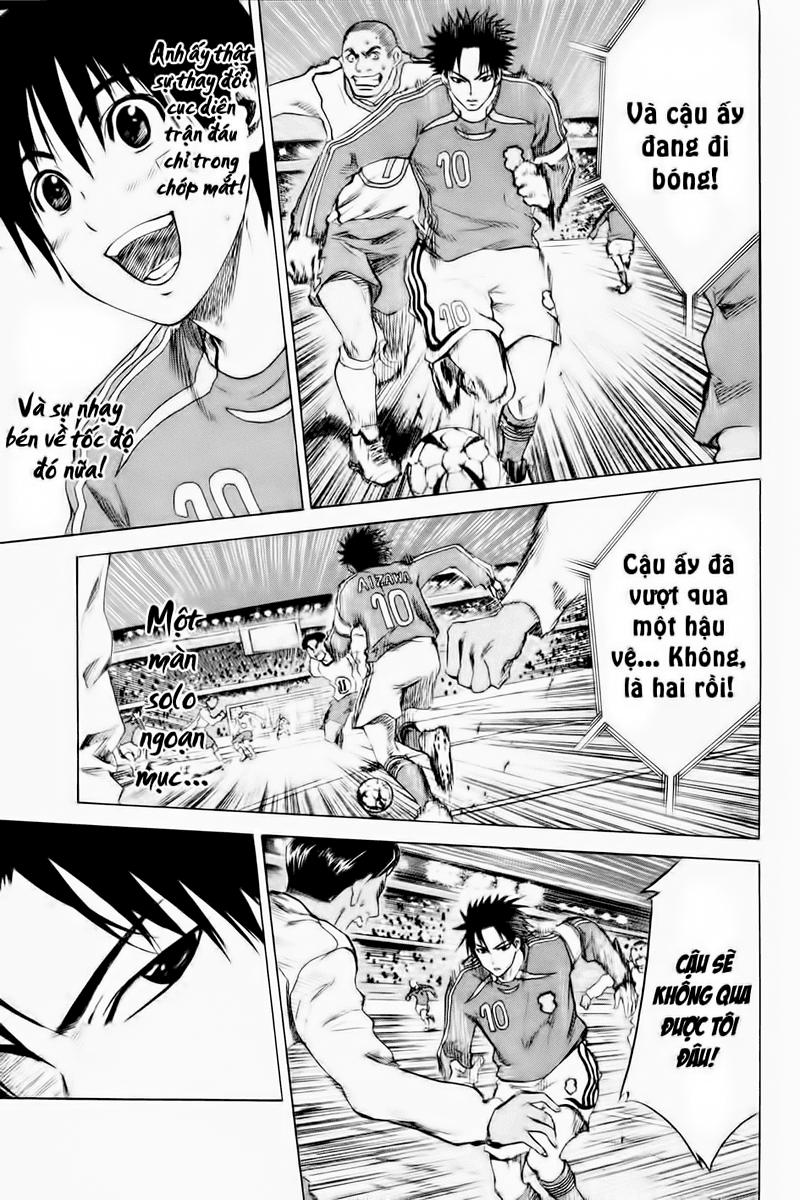 Area No Kishi Chapter 1 - Trang 2