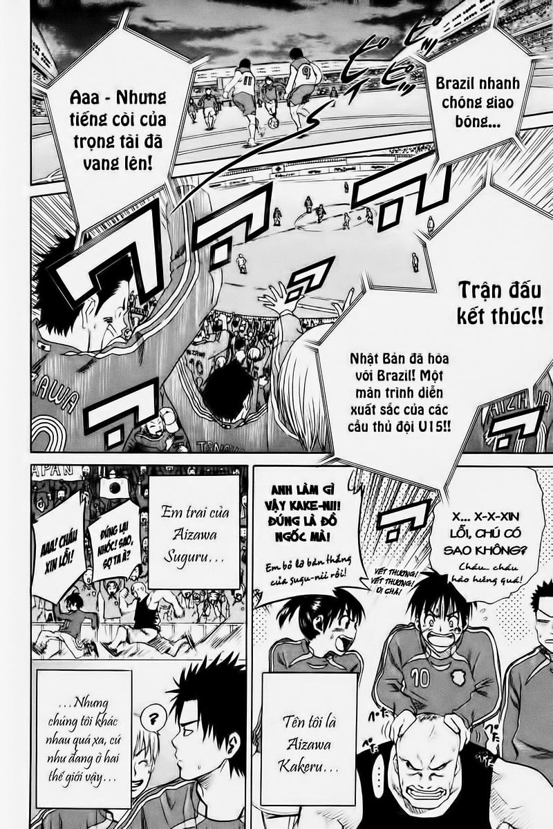 Area No Kishi Chapter 1 - Trang 2