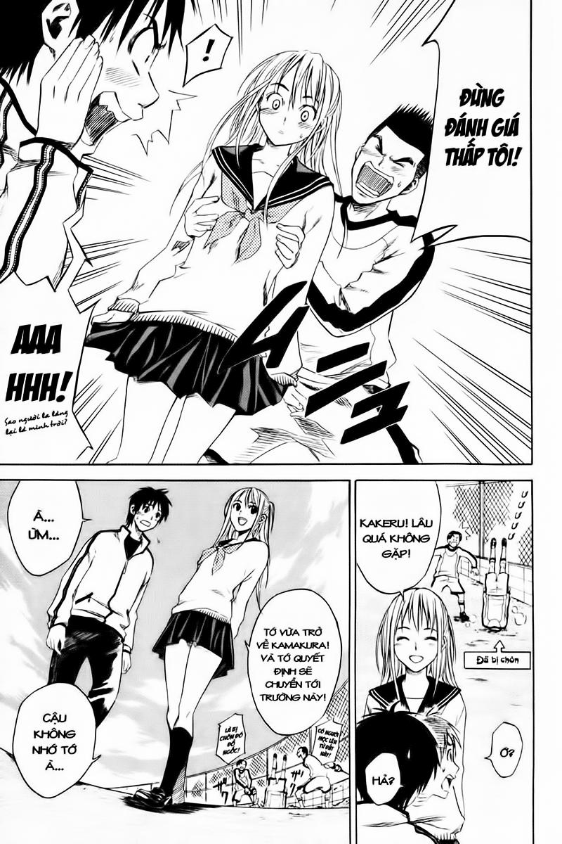 Area No Kishi Chapter 1 - Trang 2