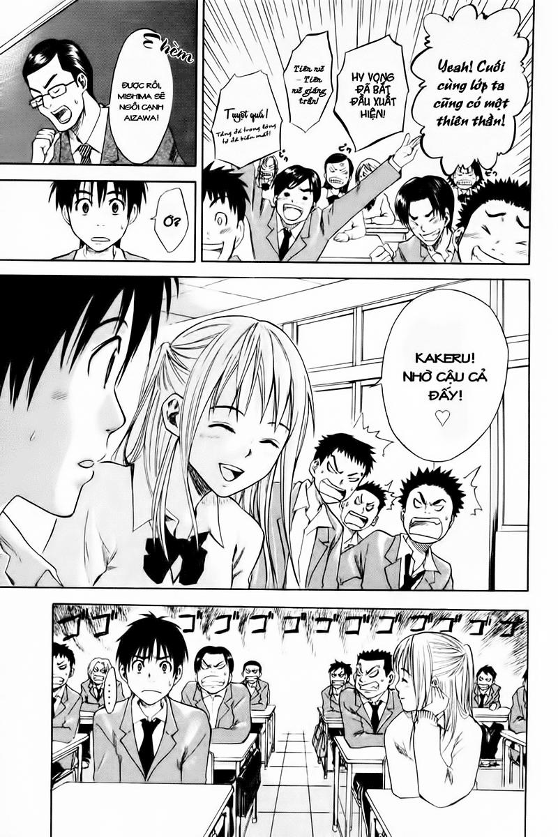 Area No Kishi Chapter 1 - Trang 2