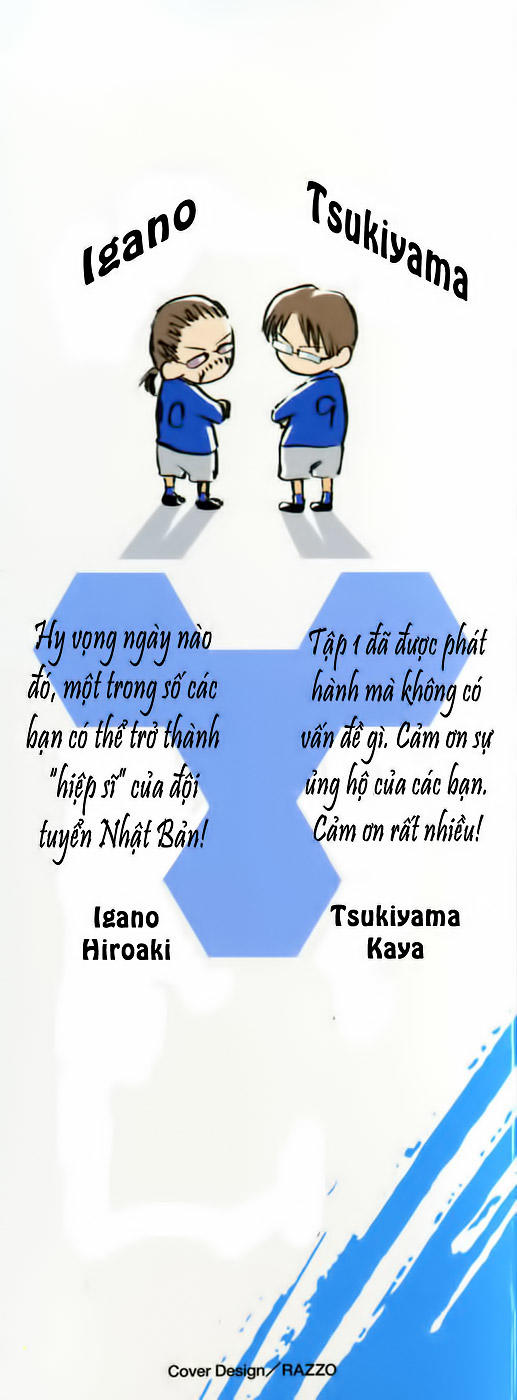 Area No Kishi Chapter 1 - Trang 2