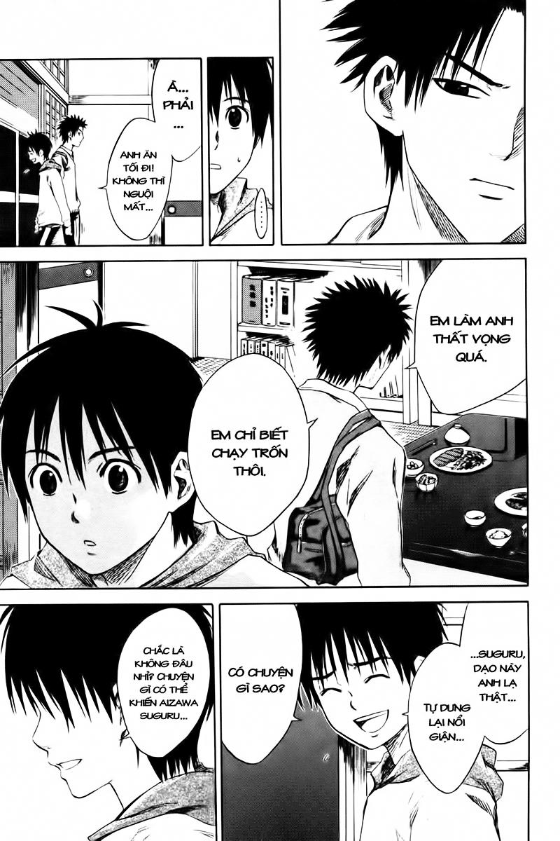 Area No Kishi Chapter 1 - Trang 2