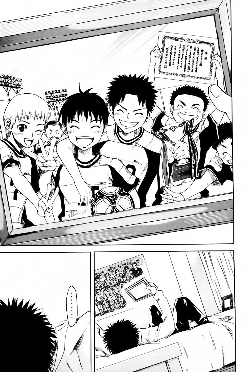 Area No Kishi Chapter 1 - Trang 2