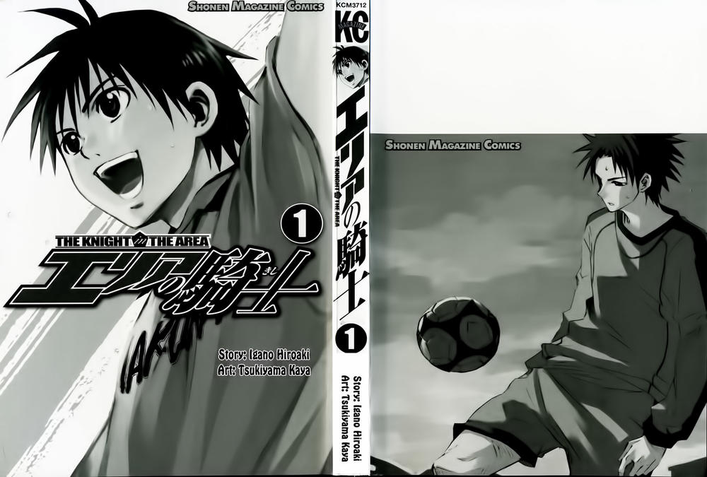 Area No Kishi Chapter 1 - Trang 2