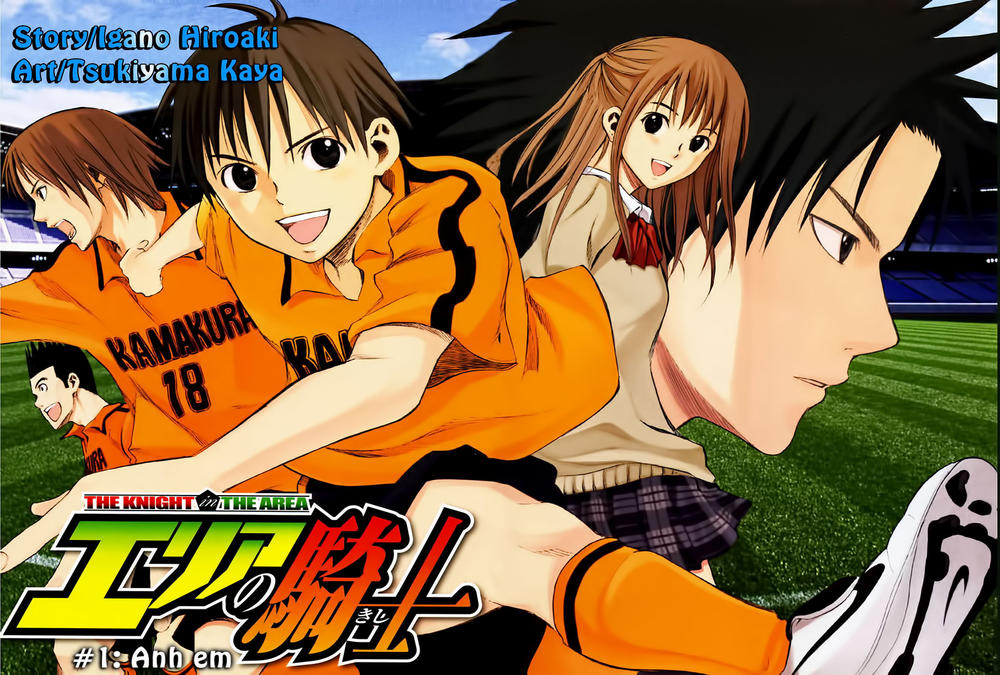 Area No Kishi Chapter 1 - Trang 2