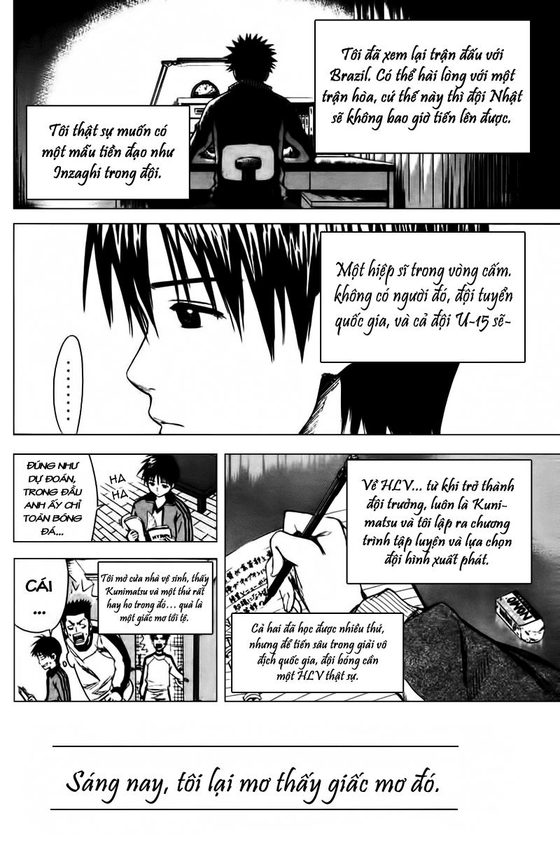 Area No Kishi Chapter 10 - Trang 2