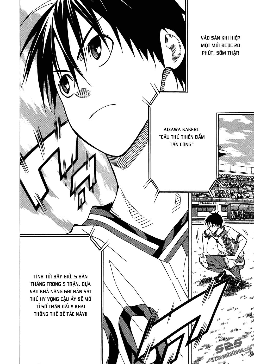 Area No Kishi Chapter 101 - Trang 2