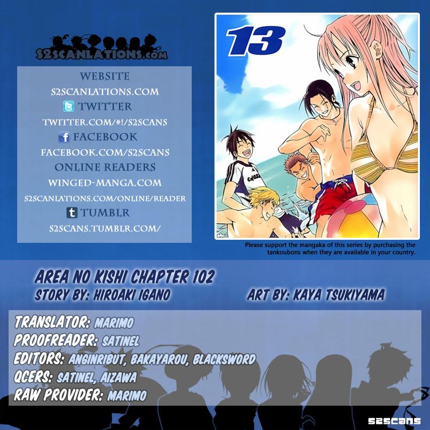 Area No Kishi Chapter 102 - Trang 2