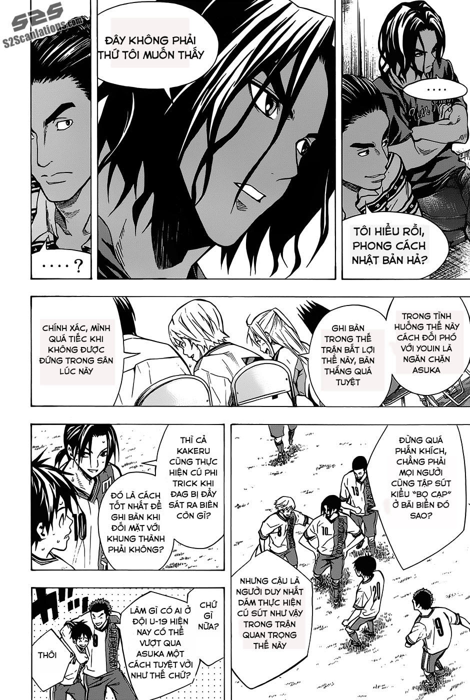 Area No Kishi Chapter 103 - Trang 2