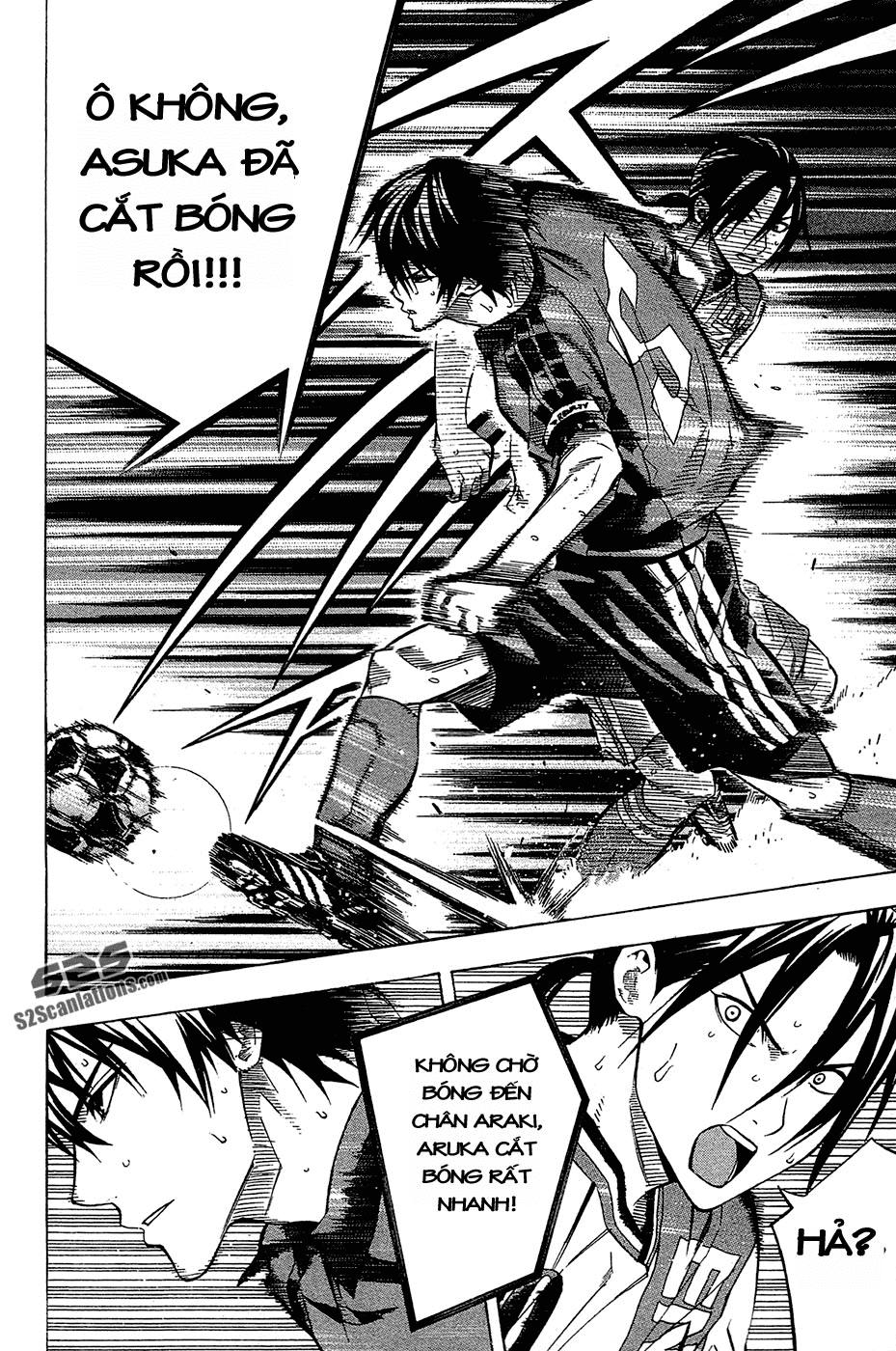 Area No Kishi Chapter 105 - Trang 2