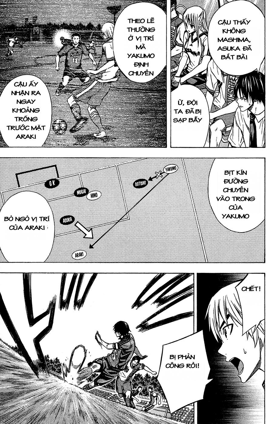 Area No Kishi Chapter 105 - Trang 2