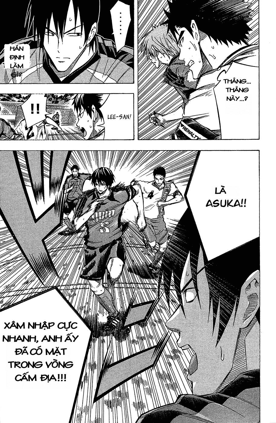 Area No Kishi Chapter 105 - Trang 2