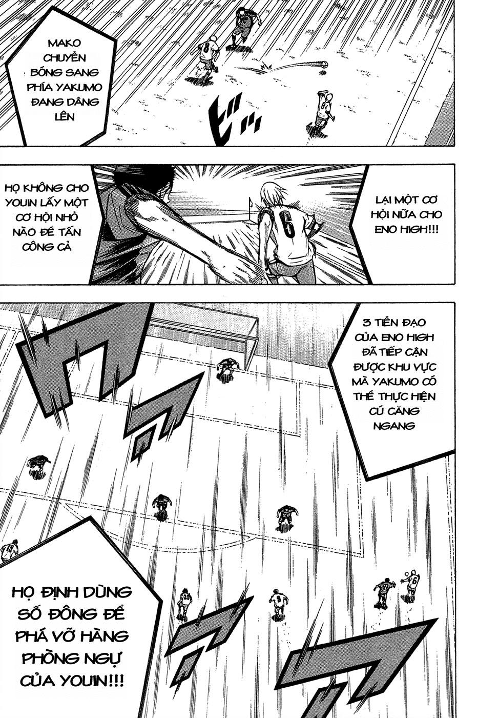 Area No Kishi Chapter 105 - Trang 2