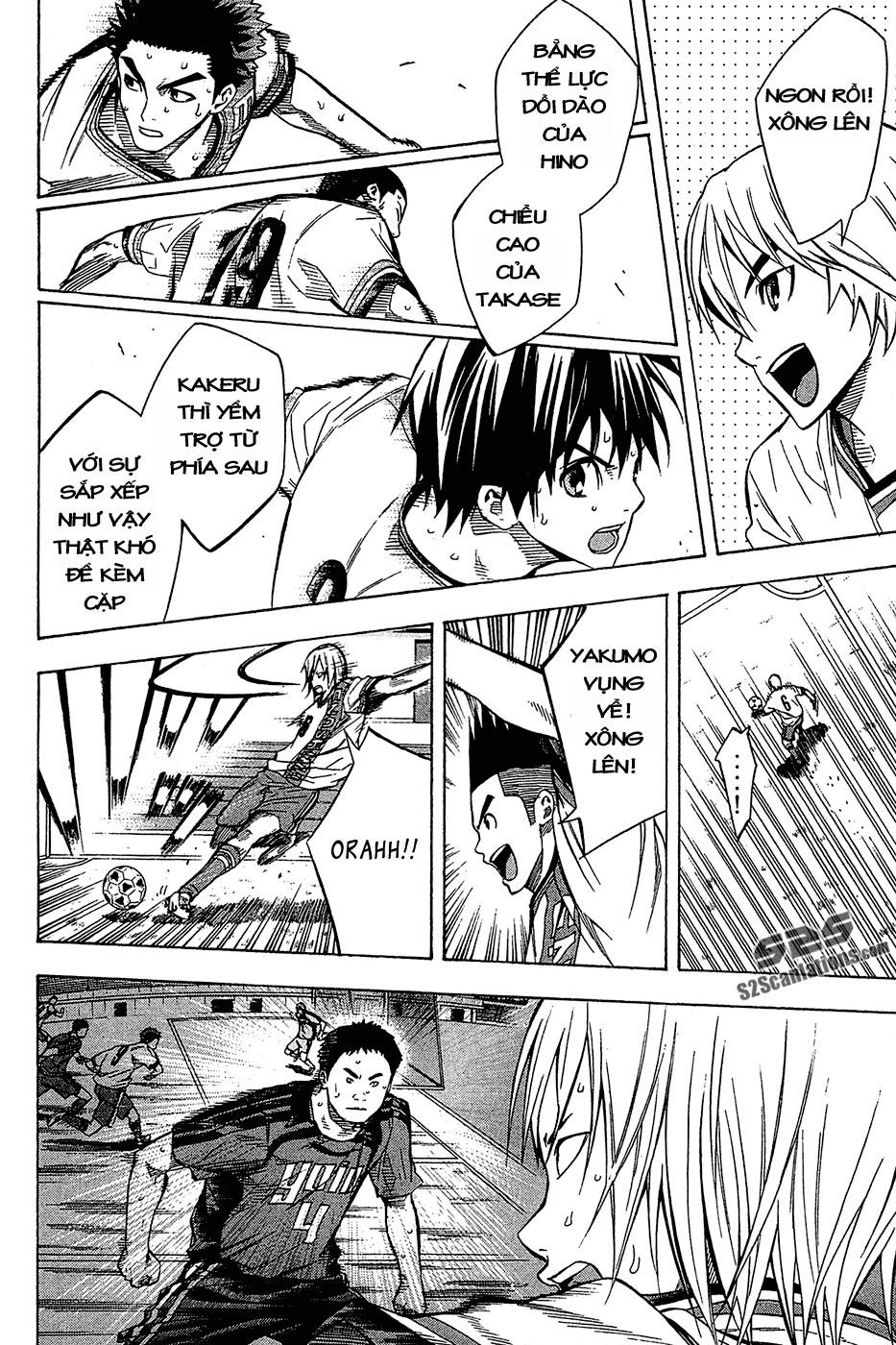 Area No Kishi Chapter 105 - Trang 2