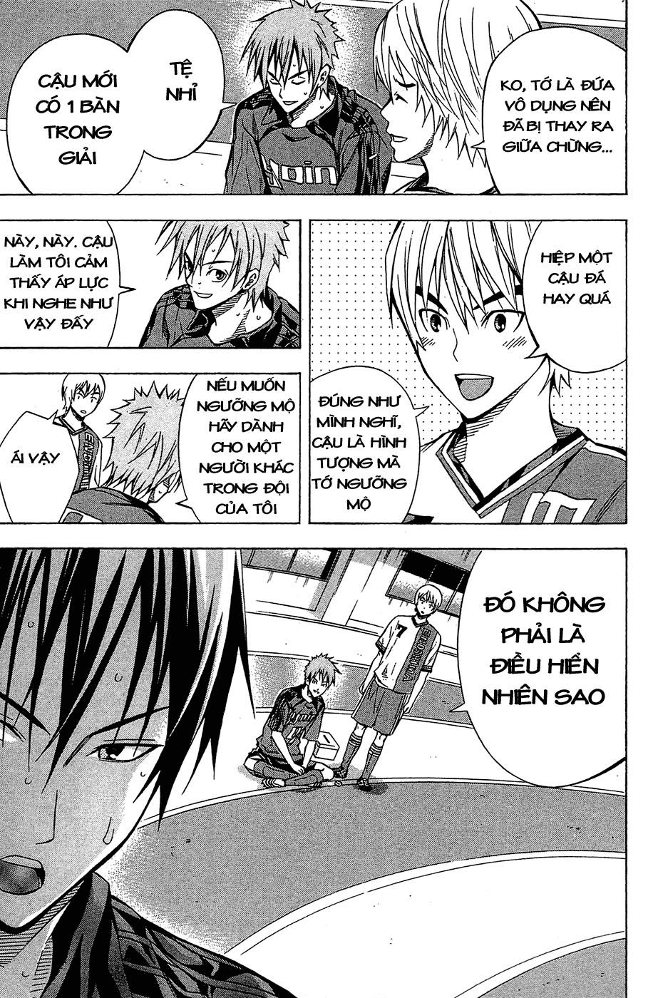 Area No Kishi Chapter 106 - Trang 2