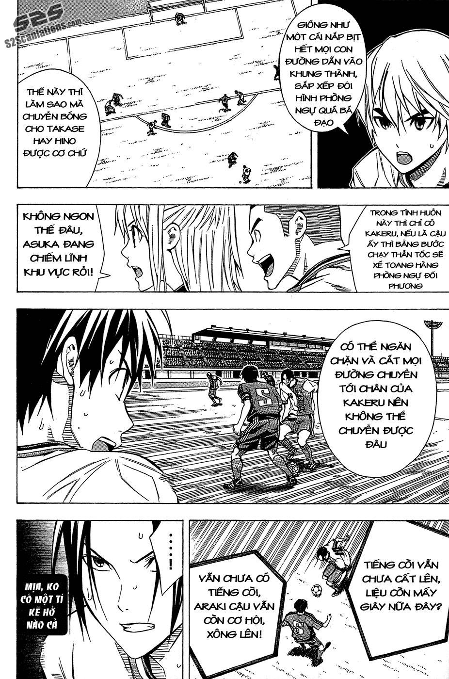 Area No Kishi Chapter 106 - Trang 2