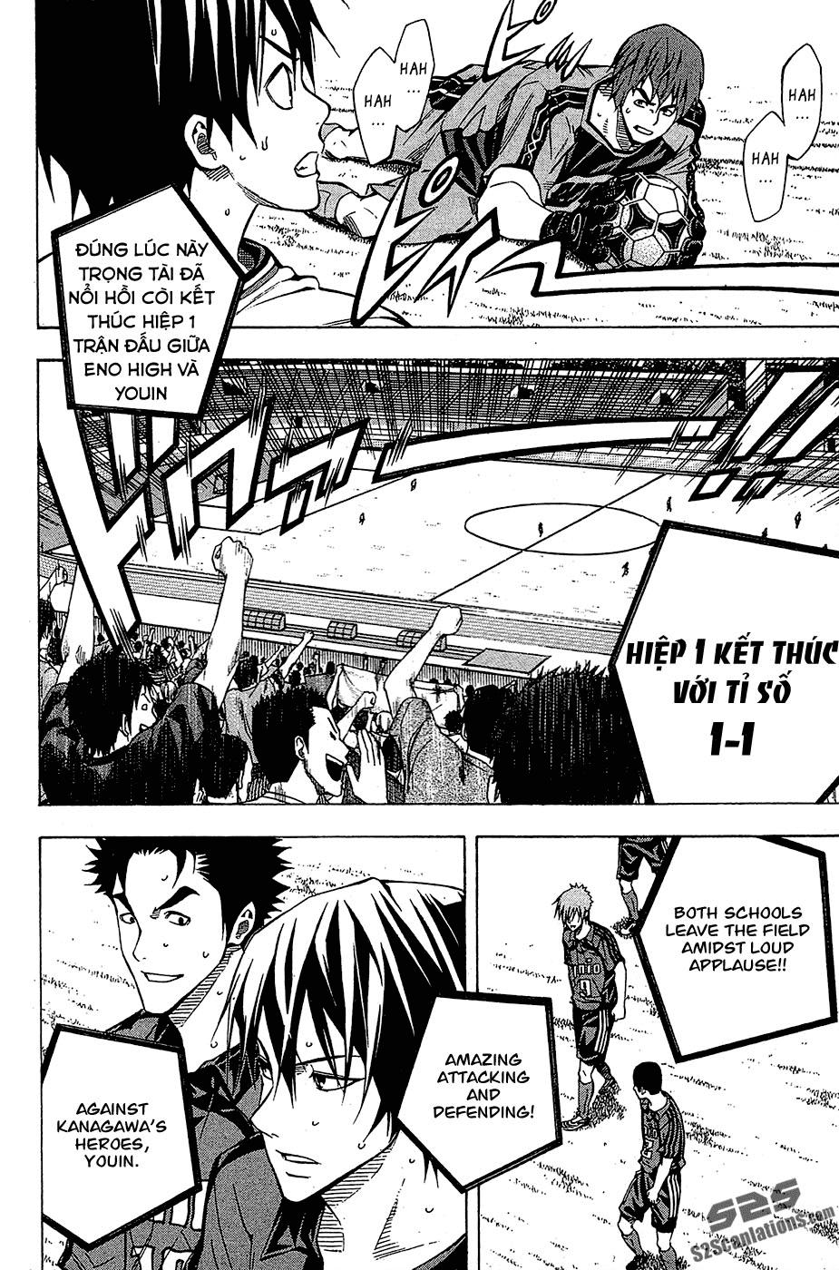 Area No Kishi Chapter 106 - Trang 2