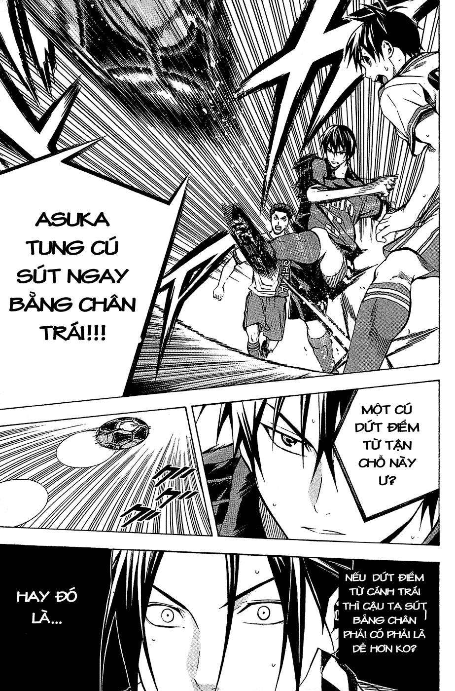 Area No Kishi Chapter 107 - Trang 2