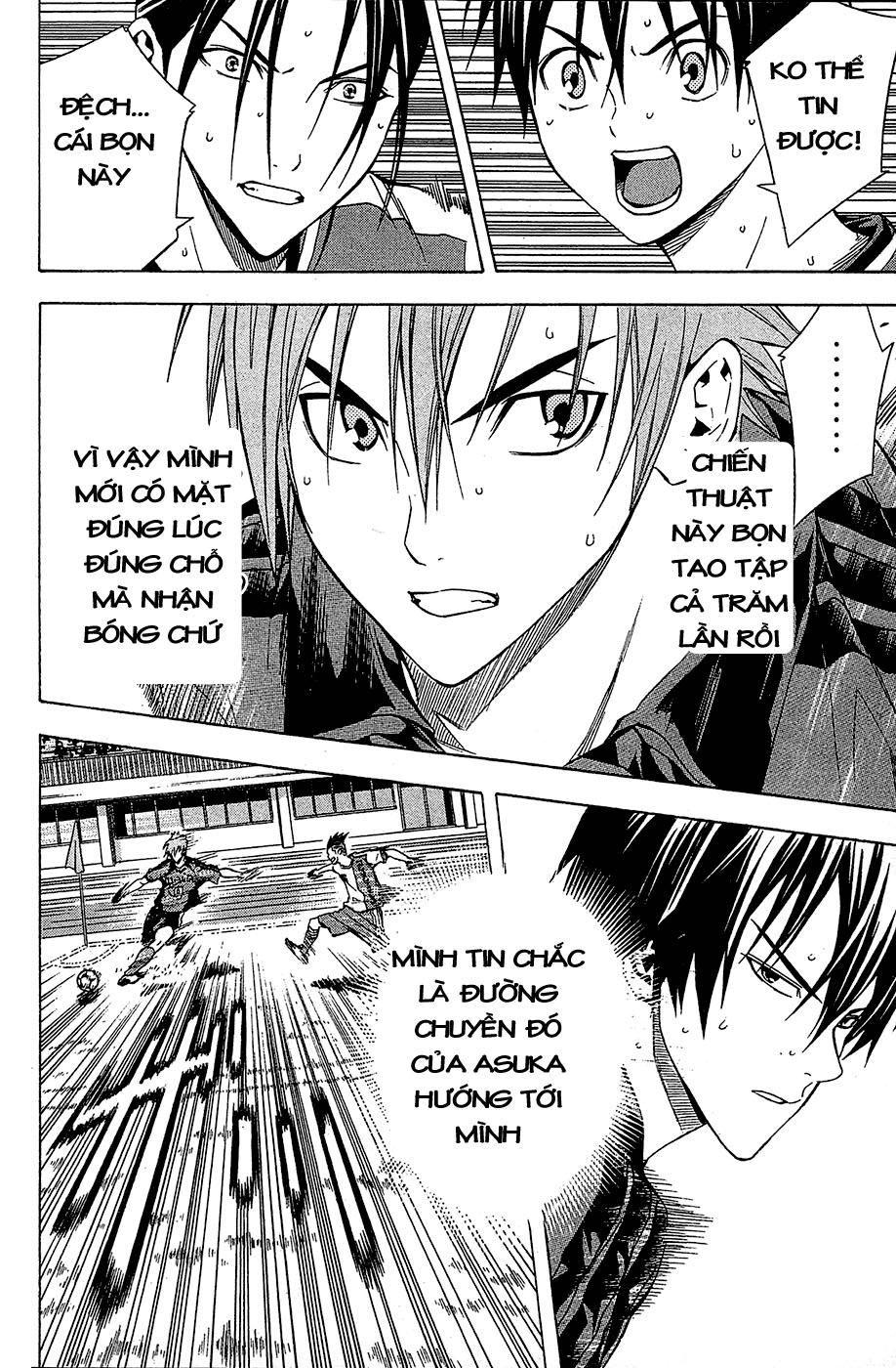 Area No Kishi Chapter 107 - Trang 2