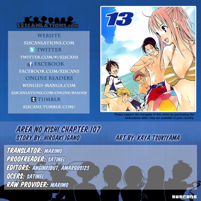 Area No Kishi Chapter 107 - Trang 2