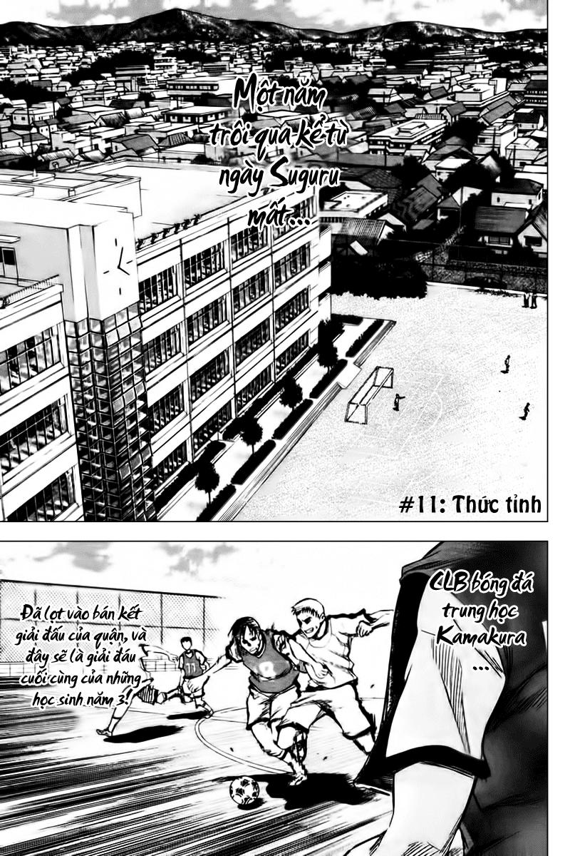 Area No Kishi Chapter 11 - Trang 2