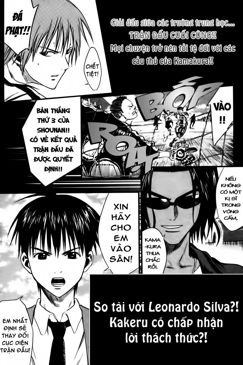 Area No Kishi Chapter 11 - Trang 2