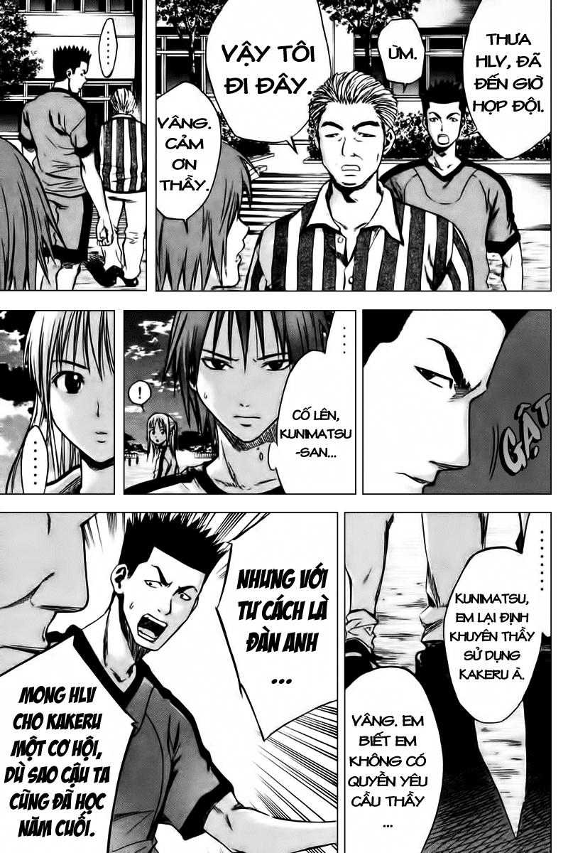 Area No Kishi Chapter 11 - Trang 2