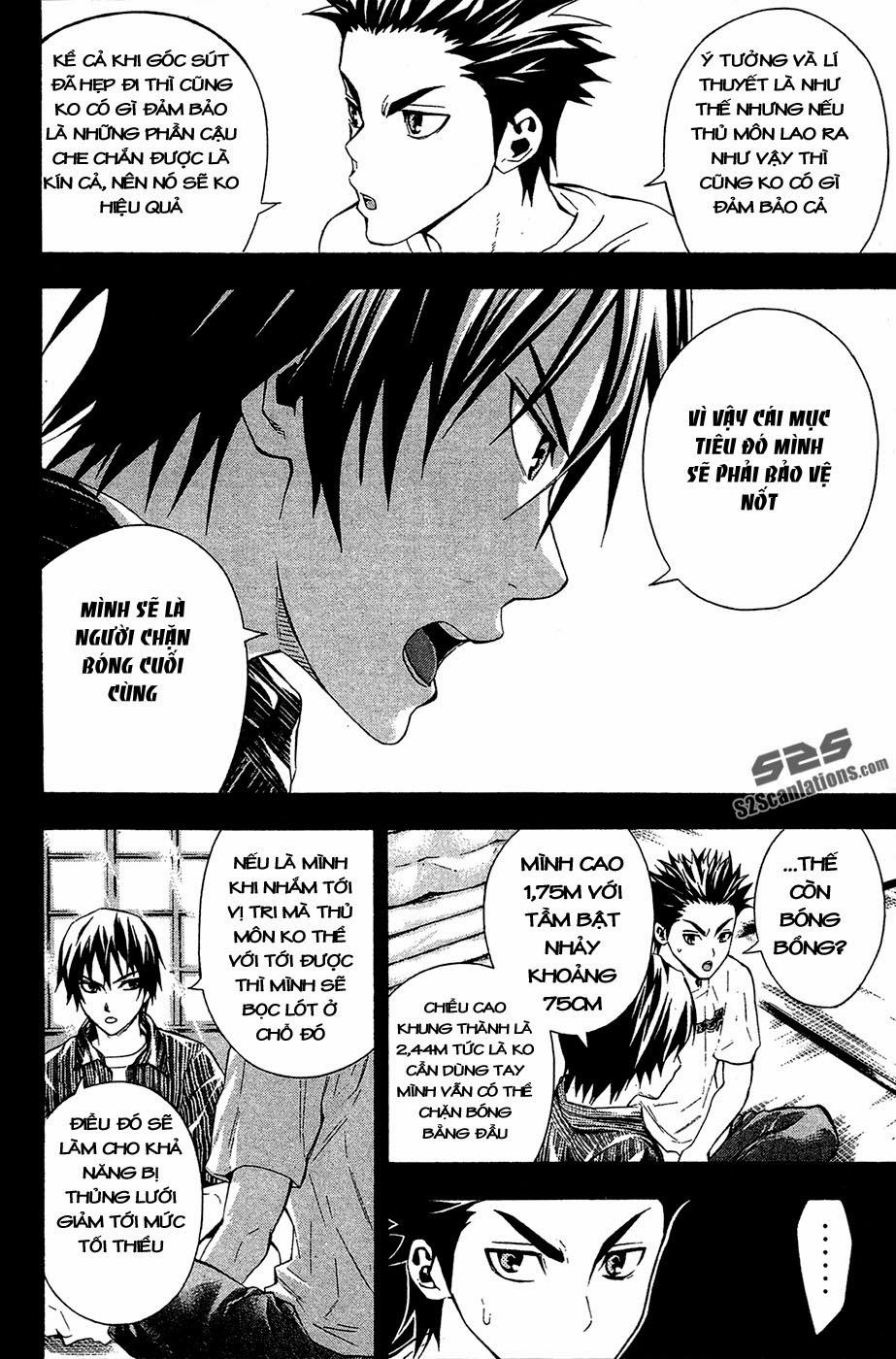 Area No Kishi Chapter 110 - Trang 2