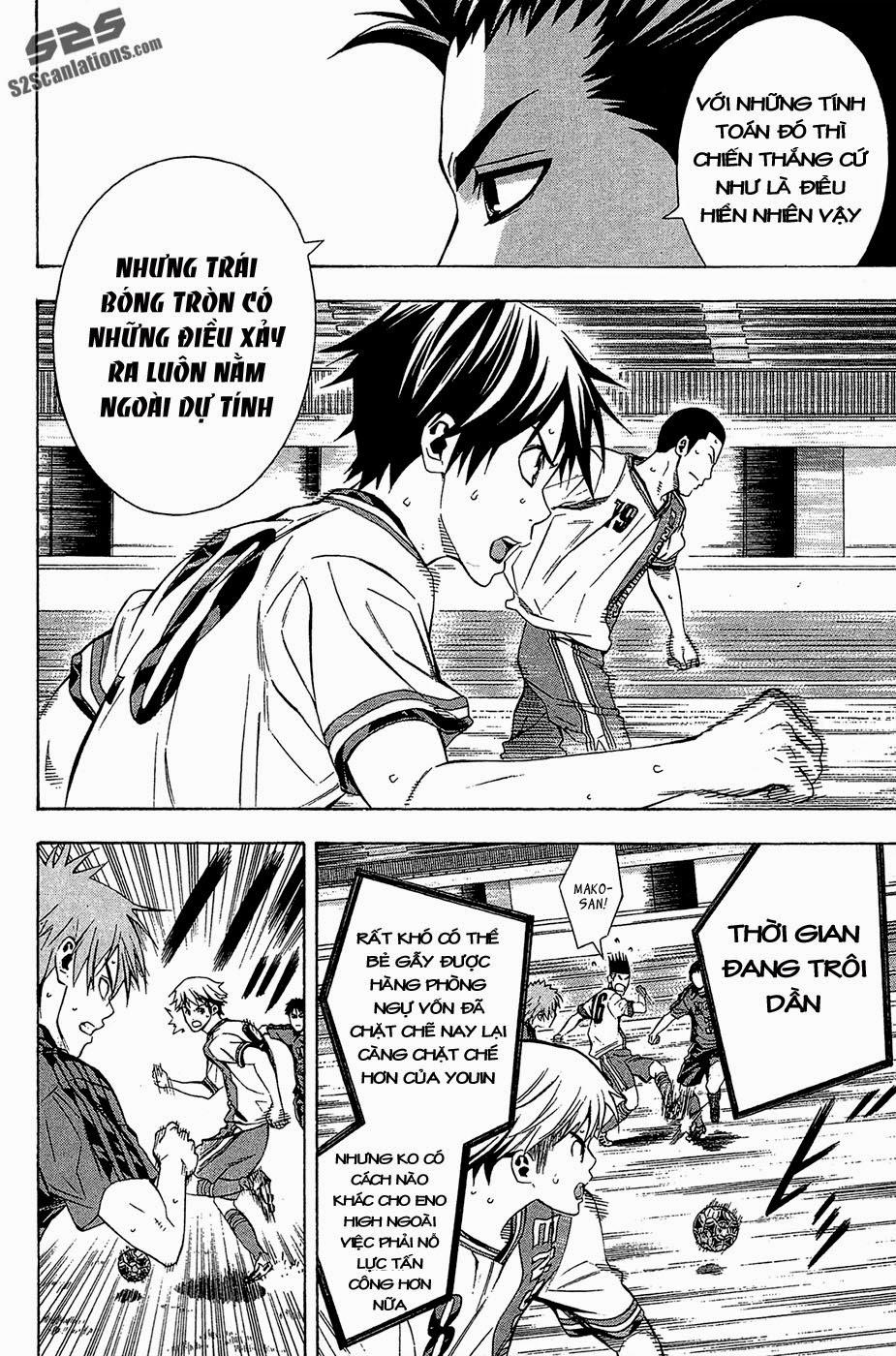 Area No Kishi Chapter 110 - Trang 2