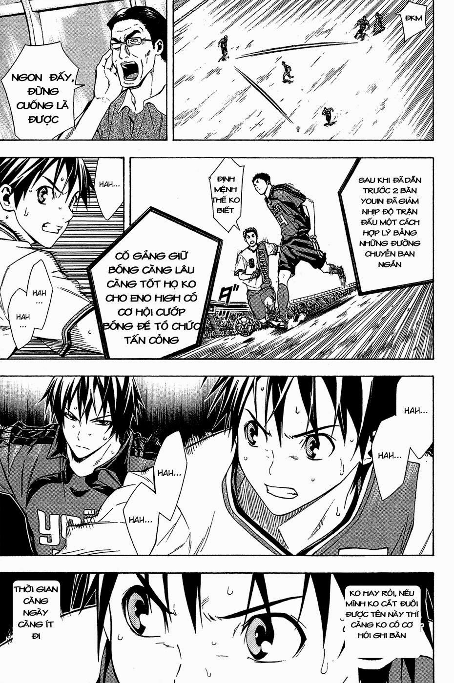 Area No Kishi Chapter 110 - Trang 2