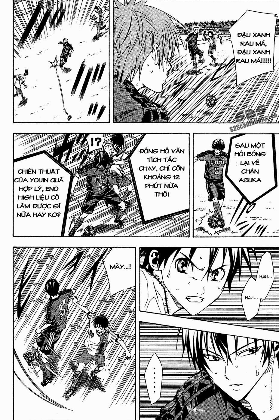 Area No Kishi Chapter 110 - Trang 2