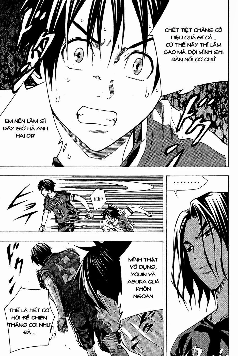 Area No Kishi Chapter 110 - Trang 2