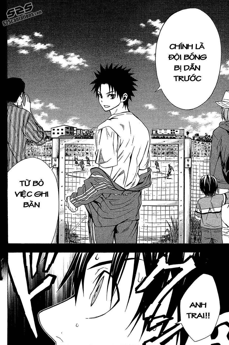 Area No Kishi Chapter 110 - Trang 2