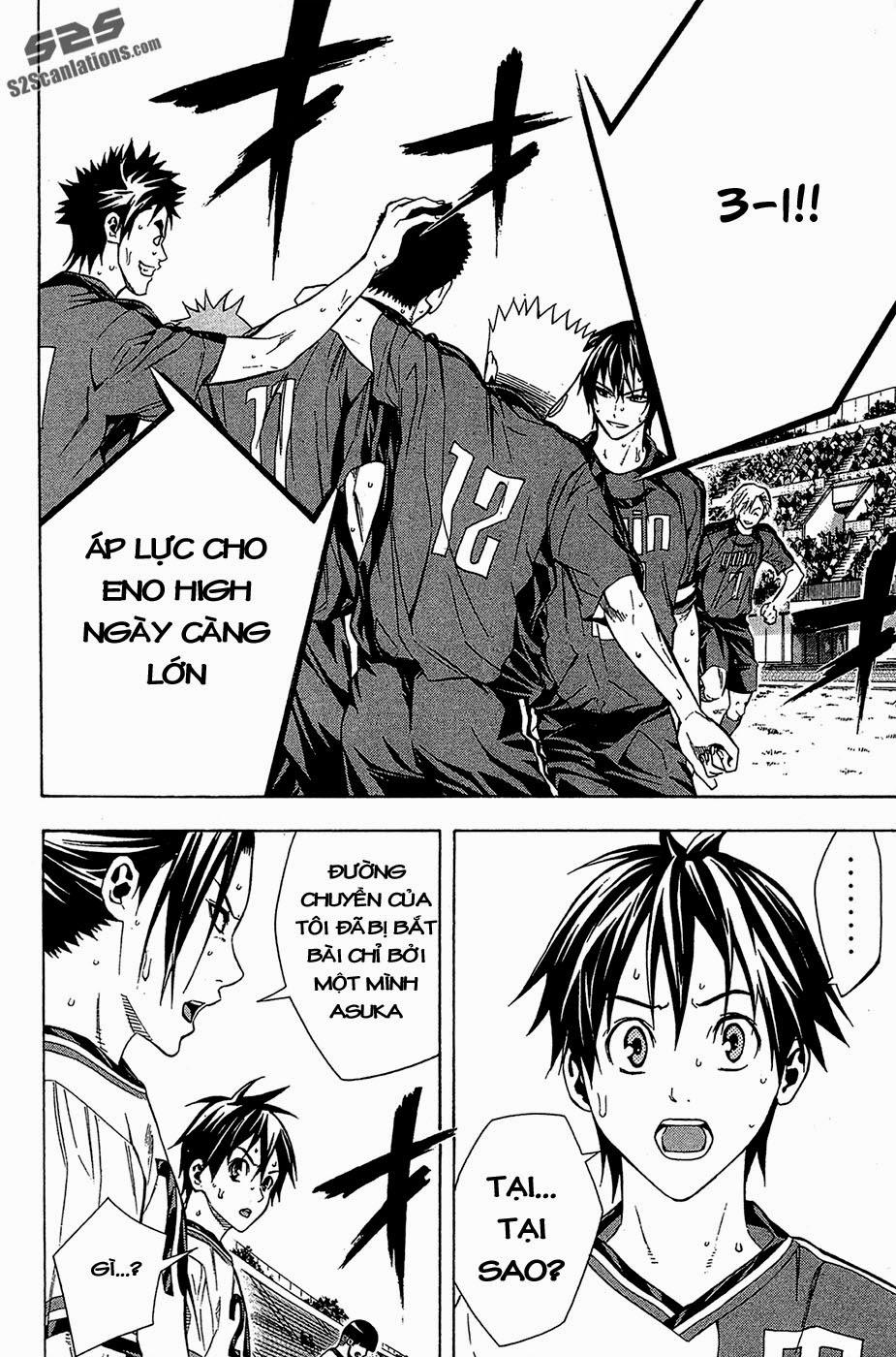 Area No Kishi Chapter 110 - Trang 2