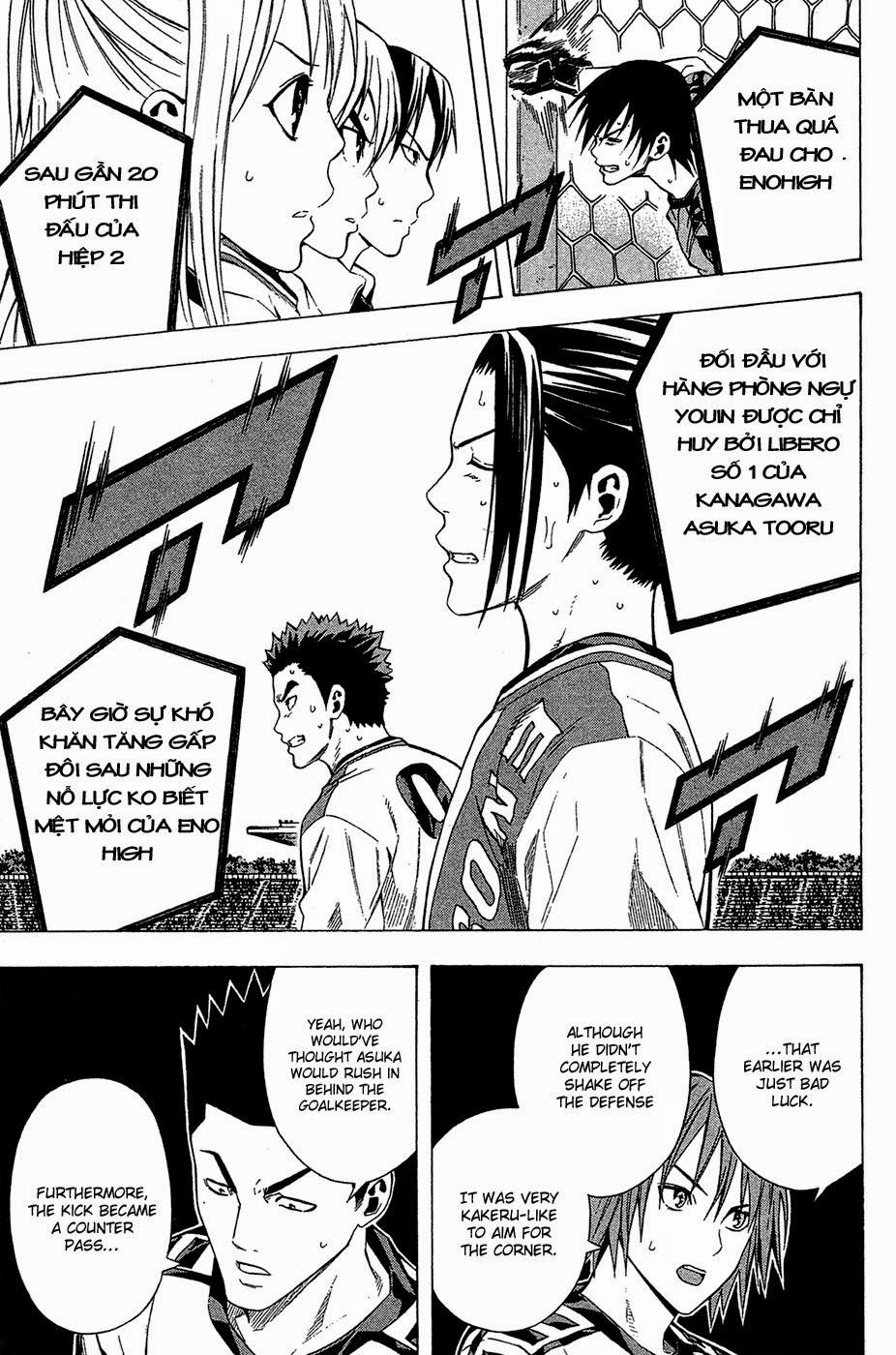 Area No Kishi Chapter 110 - Trang 2