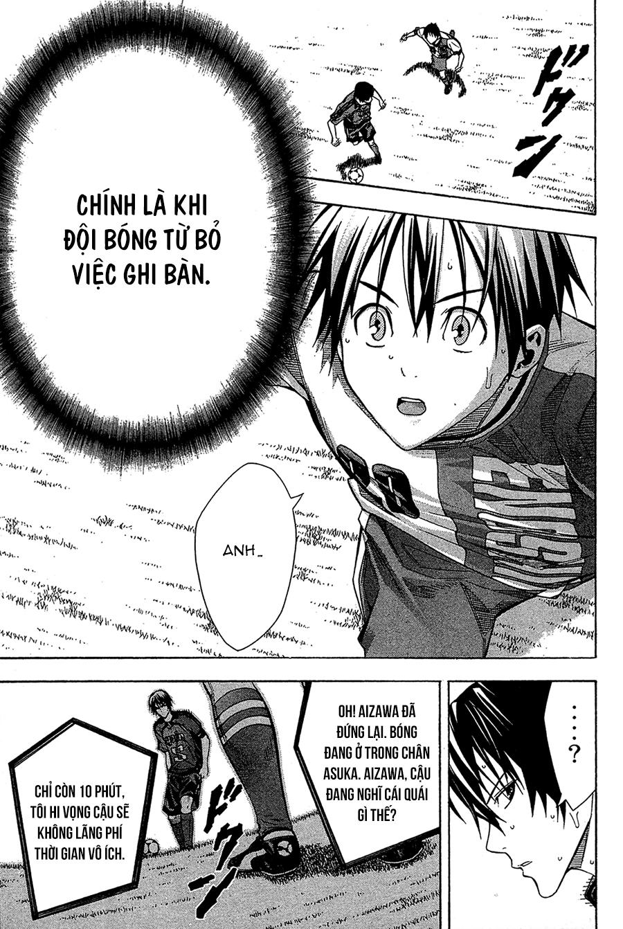 Area No Kishi Chapter 111 - Trang 2