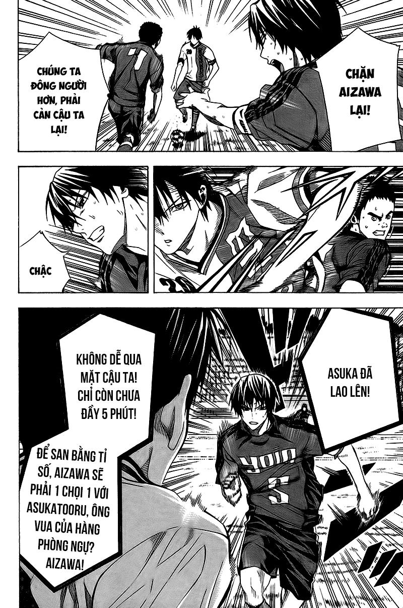 Area No Kishi Chapter 112 - Trang 2