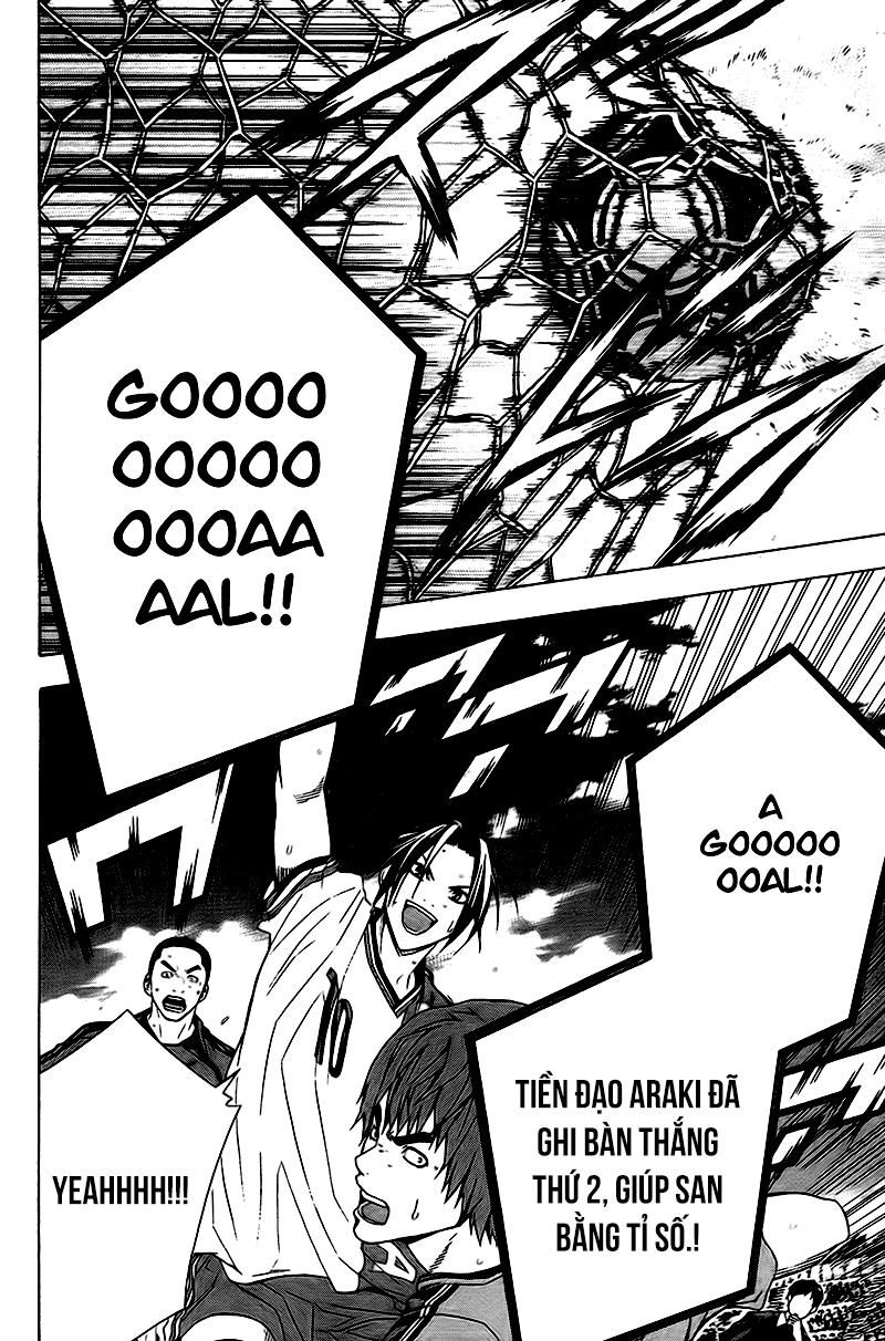 Area No Kishi Chapter 112 - Trang 2