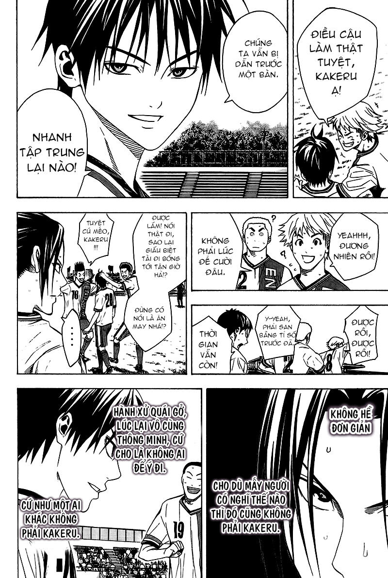 Area No Kishi Chapter 112 - Trang 2