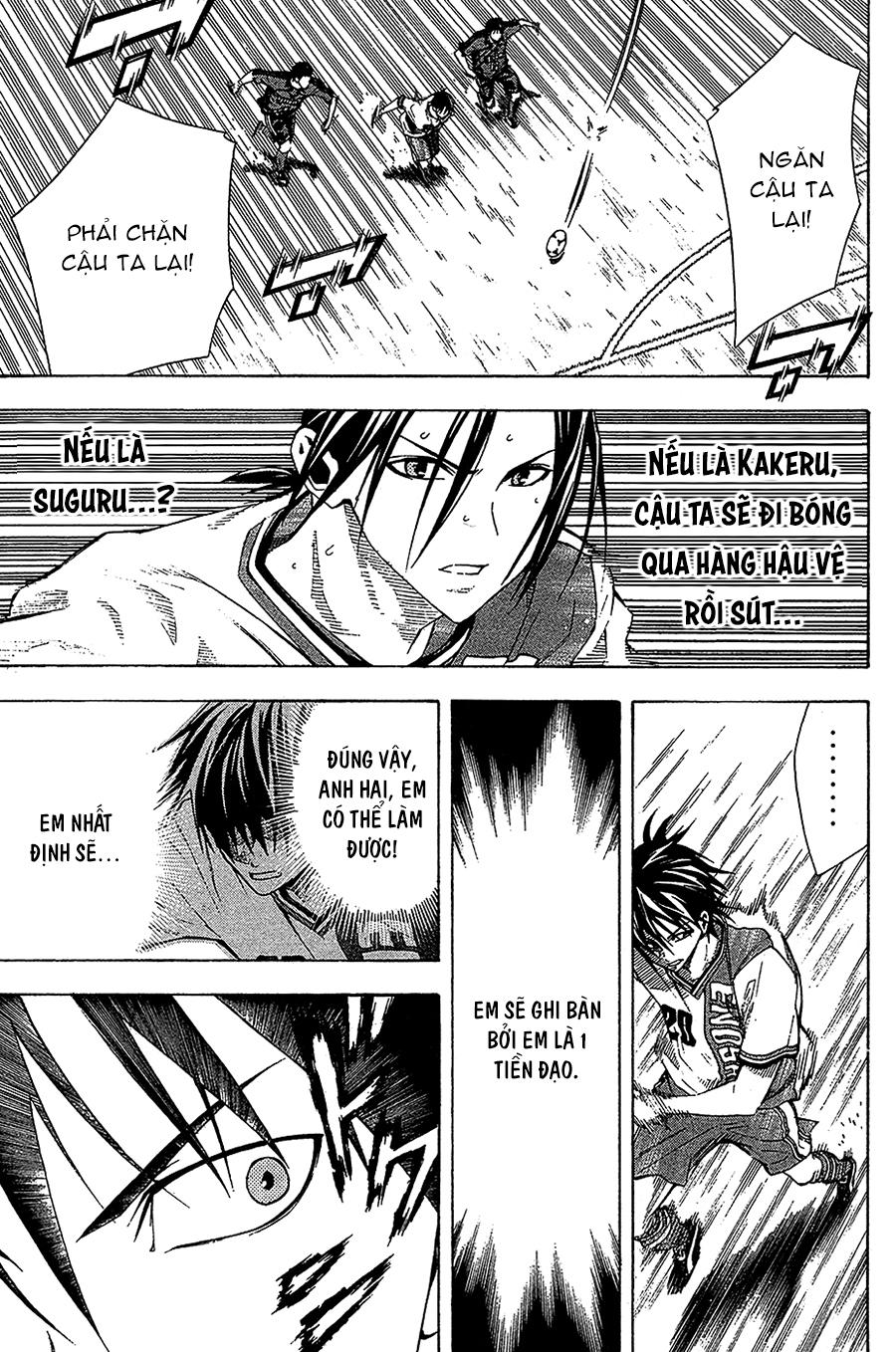 Area No Kishi Chapter 113 - Trang 2