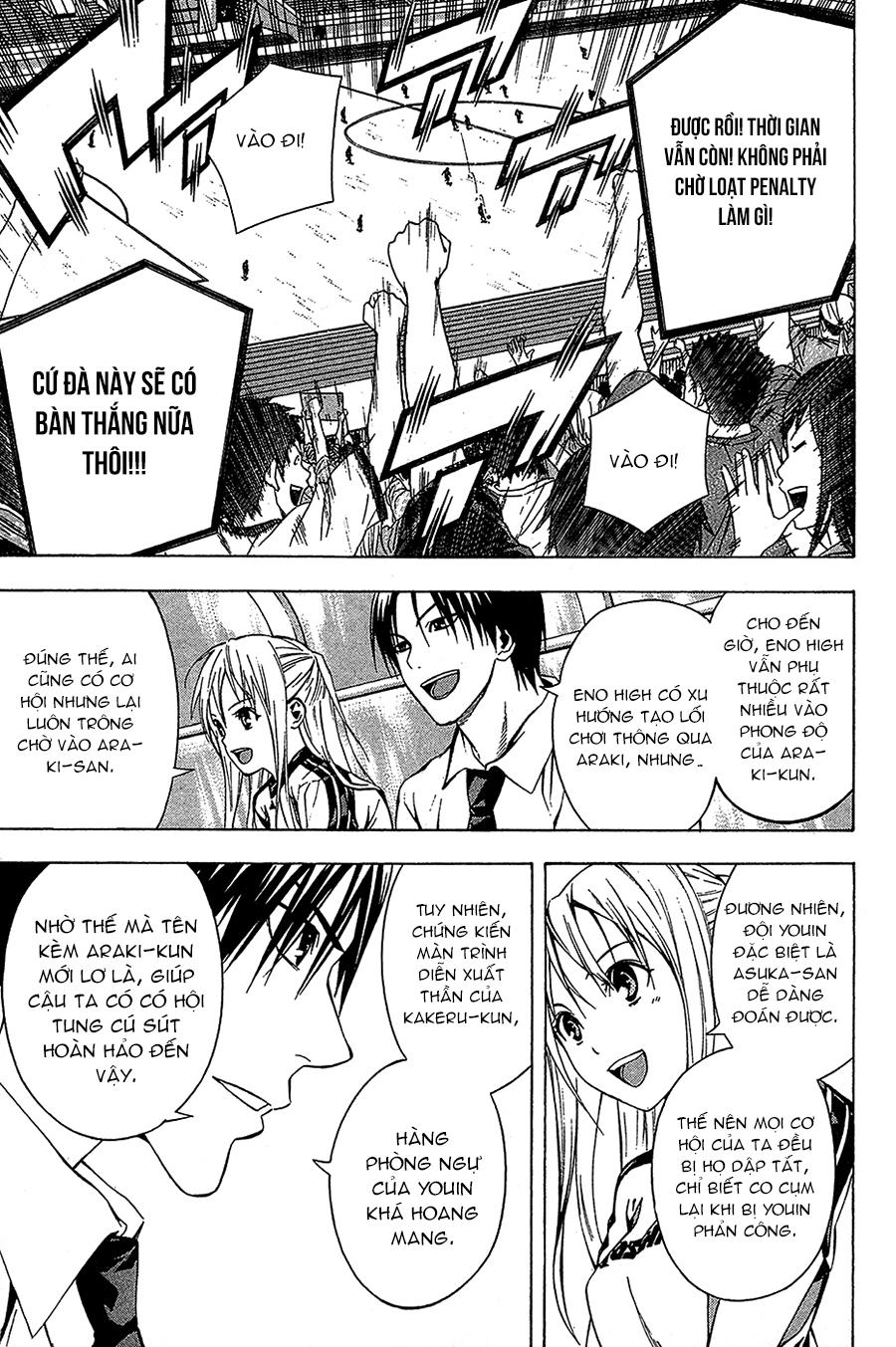 Area No Kishi Chapter 113 - Trang 2