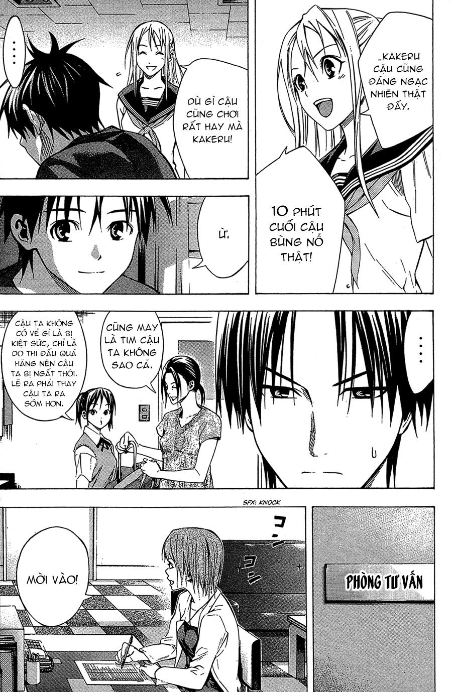 Area No Kishi Chapter 114 - Trang 2