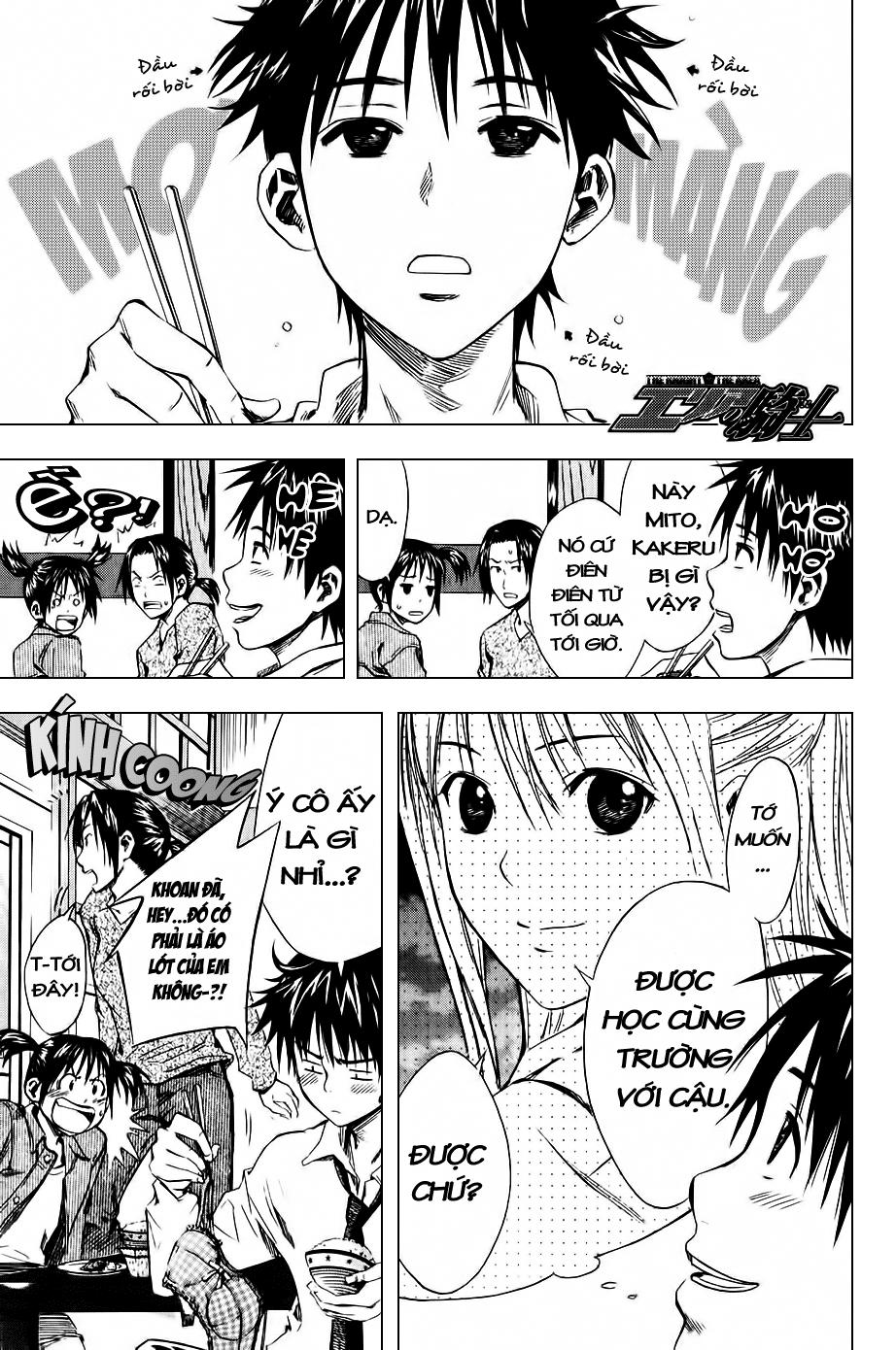 Area No Kishi Chapter 12 - Trang 2