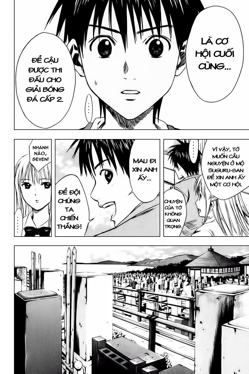 Area No Kishi Chapter 12 - Trang 2