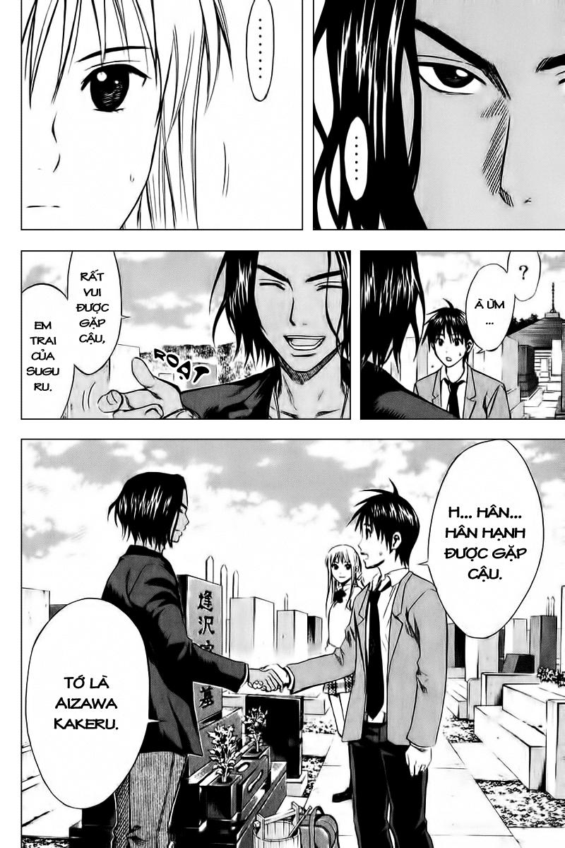 Area No Kishi Chapter 12 - Trang 2