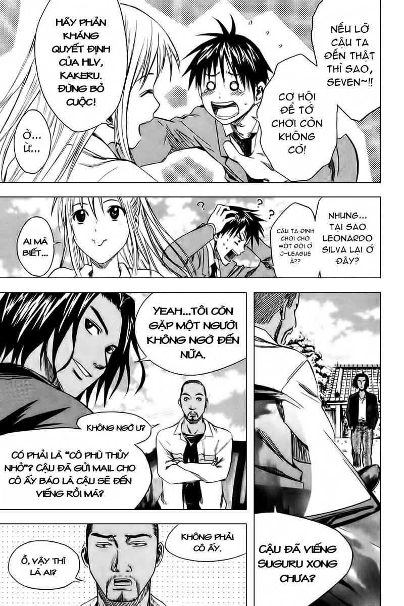 Area No Kishi Chapter 12 - Trang 2