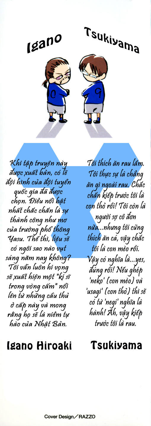 Area No Kishi Chapter 12 - Trang 2